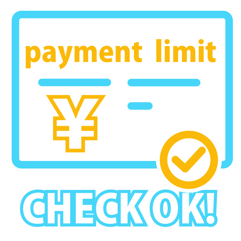 ご本人様確認・契約